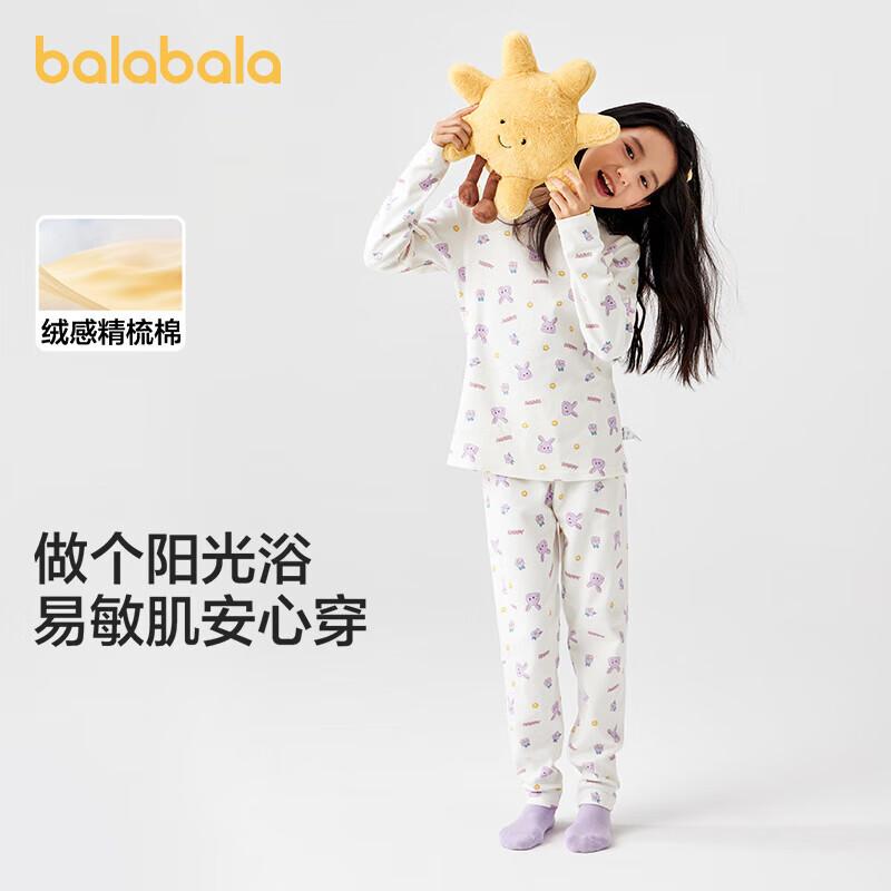 Balabala Kids Thickened Thermal Underwear Set 90