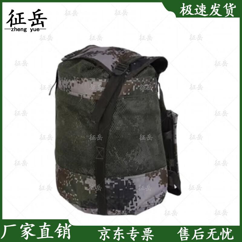 Zhengyue Field Supply System & Cookware