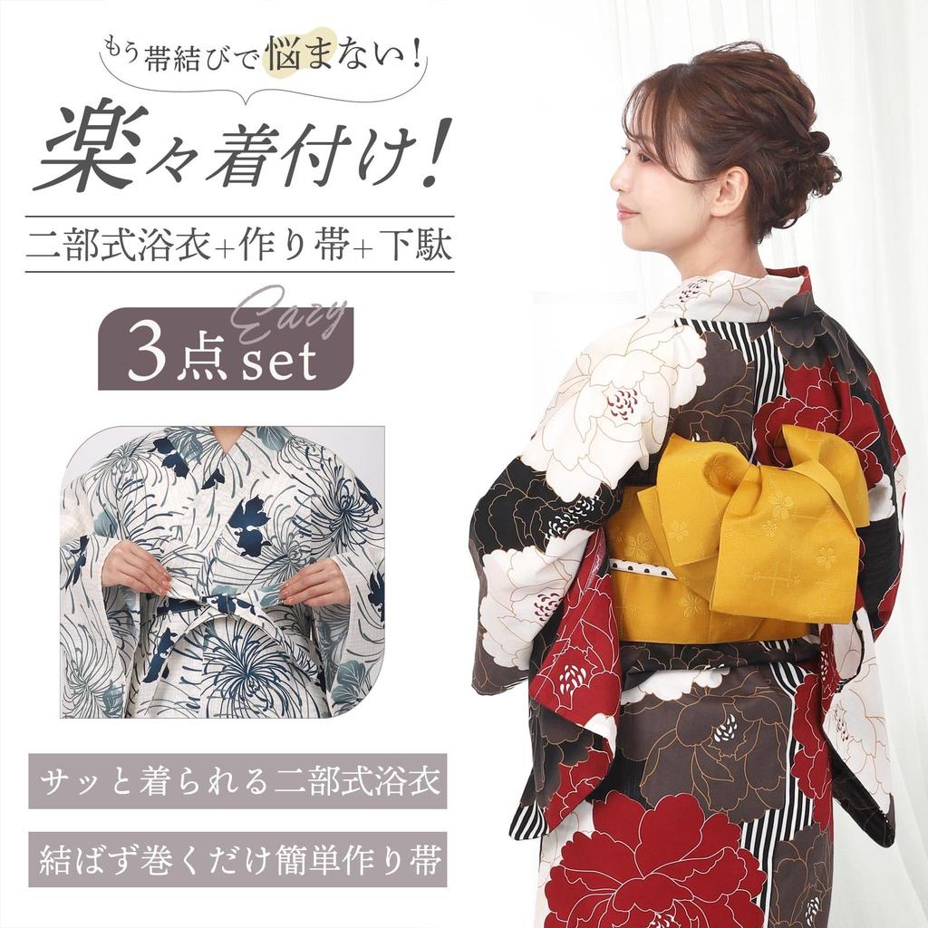 Fuuka Women’s Yukata 3-Piece Set with Pre-Tied Obi and Geta, Camellia, Crimson
