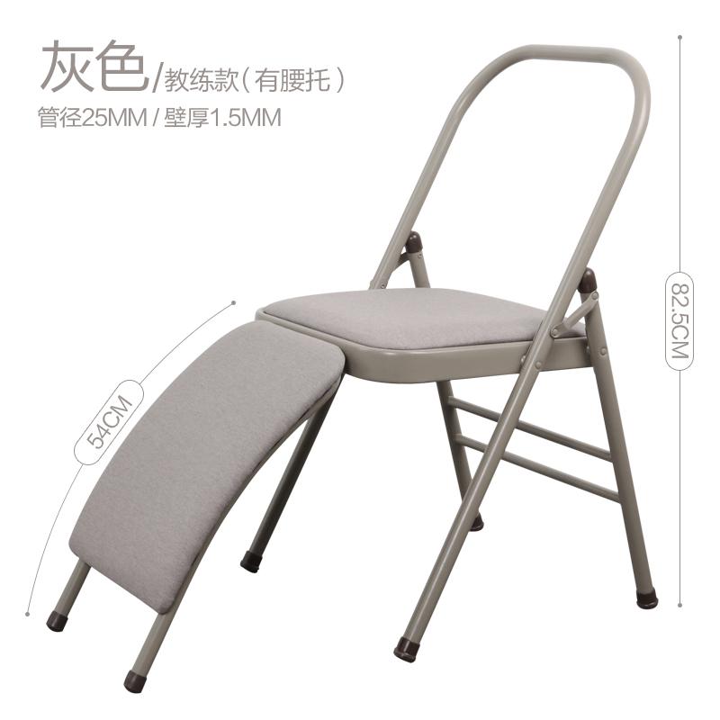 Thickened Yoga Chair Pilates Multi-Functional PU Surface Professional Auxiliary Stack Yoga Stool Fitness Exercise Equipment