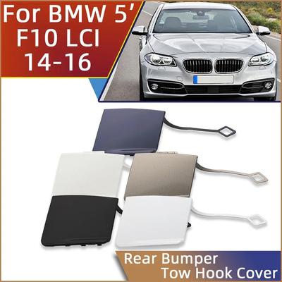 ل BMW 5 F10 الفاخرة خط 520 525 528 530 535 LCI 2014 2015 2016 مانع صدمات خلفي للسيارة سحب هوك غطاء العين غطاء سحب غطاء مقطورة