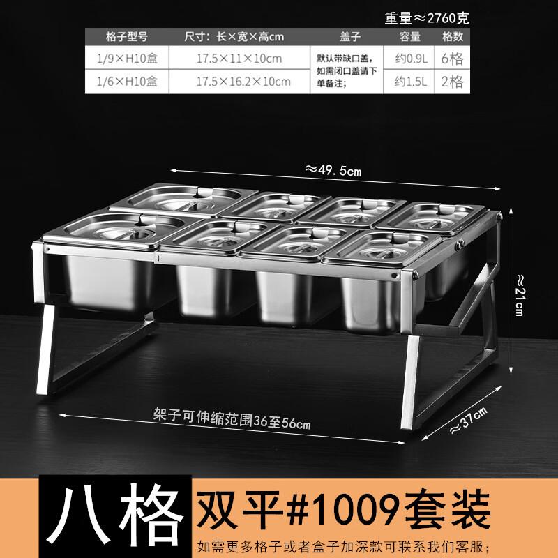 Handun 1/9 Stainless Steel Food Pan Rack