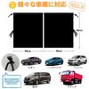 Car Curtain, Sleeping In Car, UV Protection, Light Blocking, Heat Insulation, UV Protection, Sun
