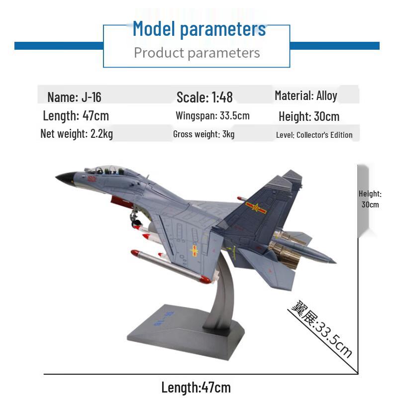 SPSR J-16 Fighter Jet Model
