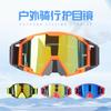 Off-road Vehicle Anti-fog and Windproof Sand Goggles Outdoor Mountaineering Goggles