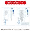 Sakura Crepas Study Book Japanese 8 Squares with Cross Reader B5 Yusuke Yonezu Design Pig 3 Books NP22(3)