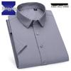 2026 Men's Bamboo Fiber Breathable Business Shirt - Elastic, Multi-color, Spring/Autumn Style