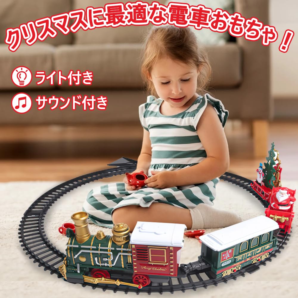 OBEST Christmas Toy Train with Rail Set, Toy Train, Birthday, Christmas, New Year's Gift