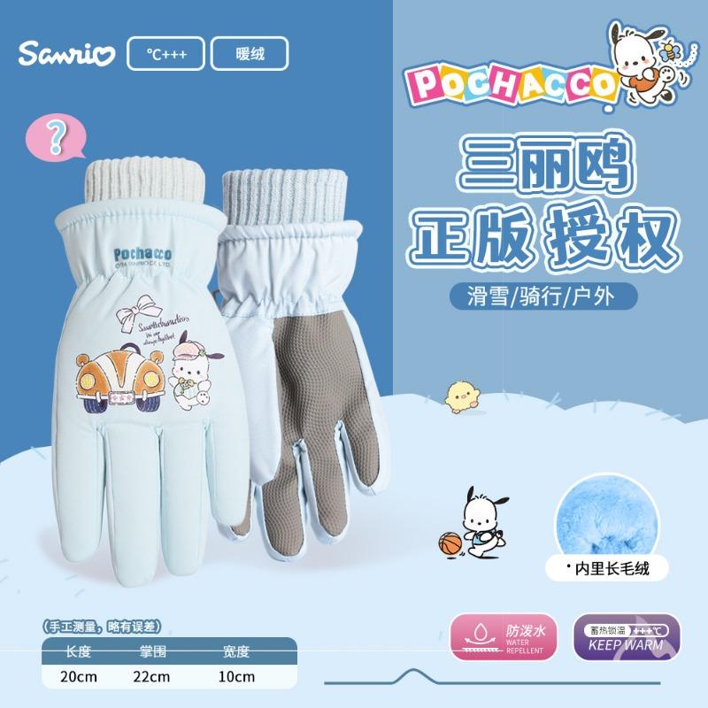 

Детские перчатки зимние лыжные водонепроницаемые и теплые для мальчиков и девочек с пальцами детские для малышей с пятью пальцами для улицы ветрозащитные снежные синий