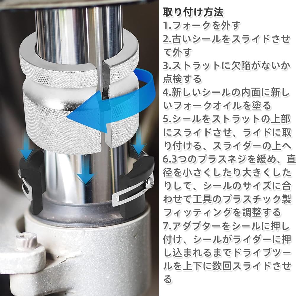 Renjzle Front Fork Change Seal, Universal Tool, For Both Upright and Inverted