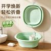 Portable 30cm Foldable Wash Basin