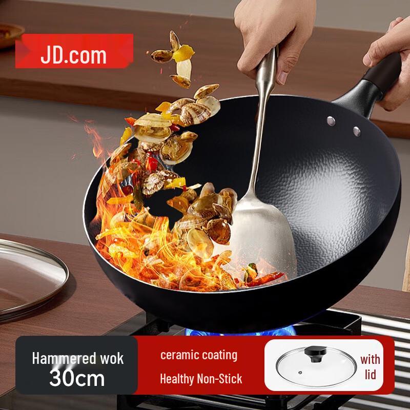 Jingdong Zhizao Woks & Stir-Fry Pans