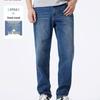 Camel Men's Washed Denim Jeans