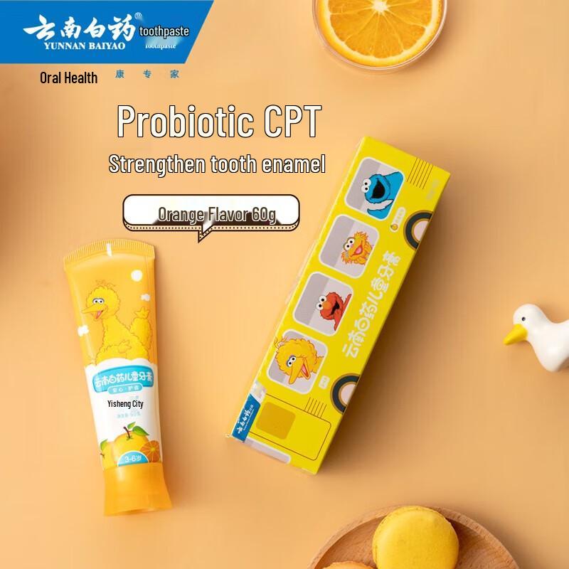 Yunnan Baiyao Children s Toothpaste