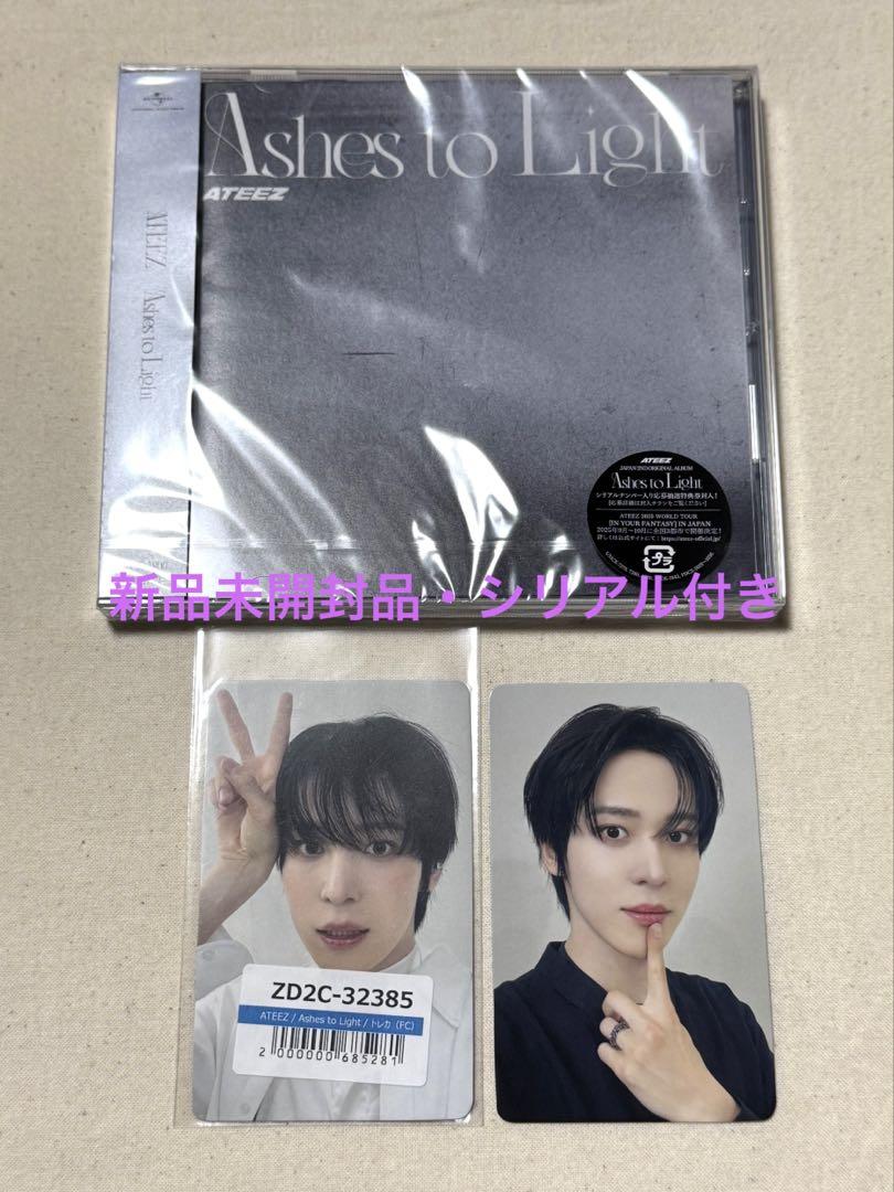 

[USED] ATEEZ Ashes to Light with serial number
