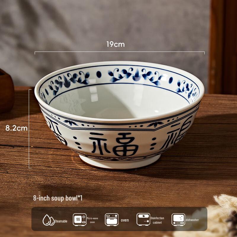 Chinese Style Blue and White Porcelain Dinnerware 8-inch soup bowl
