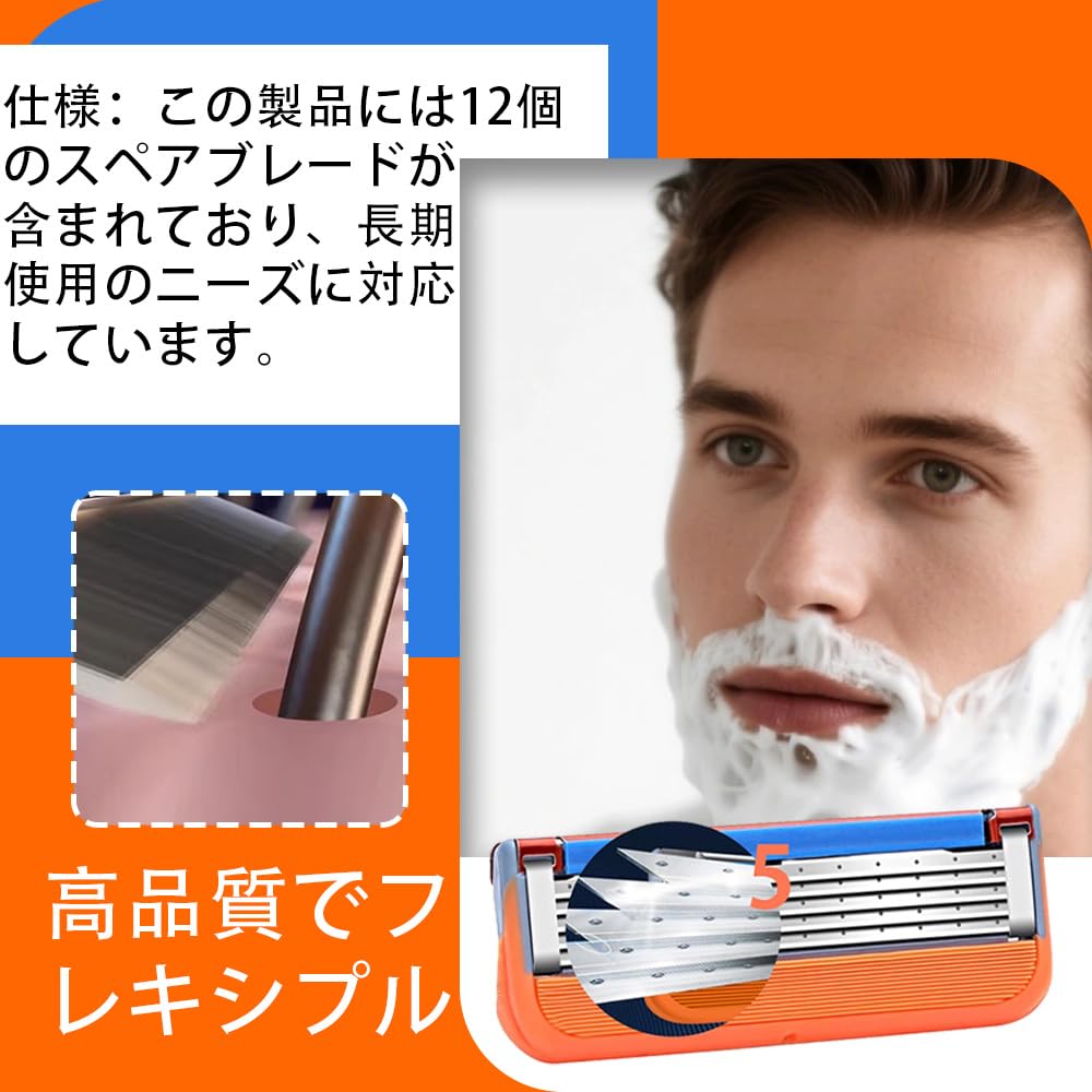 Gillette Replacement Blades Compatible with Manual Razors Fusion/ProGlide - (5-blade) - 12-pack