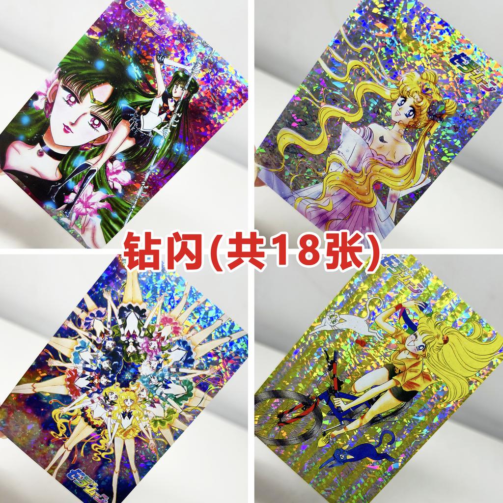Diy 18pcs/set Sailor Moon Tsukino Usagi Self Control Collect Signature Trading Flash Card Anime Christmas Gift
