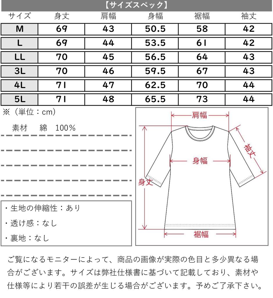 Cool zum UV-Schnellschnitt und großer Körper schlicht [FLUTE.MF] Damen-T-Shirt, 3/4-Ärmel, locker, 100% Baumwolle, Gefühl, Schutz, saugfähig, trocknend, genäht,