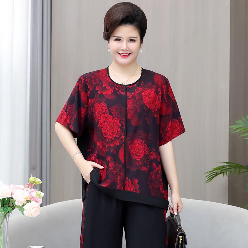 Langsha Plus Size Women's Ice Silk Two-Piece Short Sleeve Set