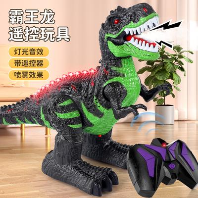 Dinosaur Toys, Oversized Spray Tyrannosaurus Rex, Remote Control Deformation Robot, Electric Charging, Simulated Animal Spray
