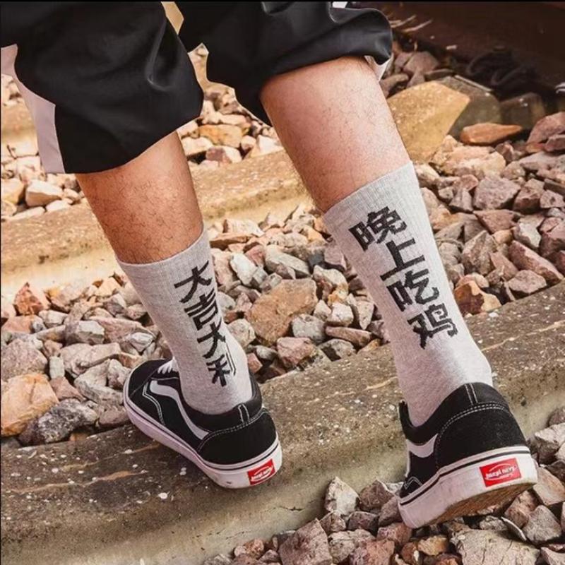 

Экзотический весенний фестиваль Китайский Новый год Добрые пожелания Китайские иероглифы Хип-хоп Уличный стиль Личность Носки для скейтборда Мужчины Женщины One Size серый