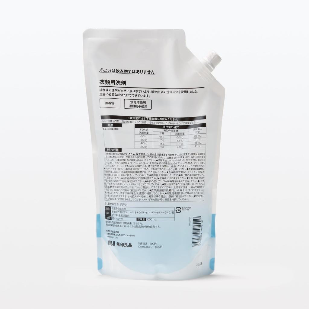 MUJI Laundry Detergent 84419010 Refill, 1000mL,