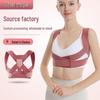 Unisex Invisible Posture Corrector: Anti-Hunchback Shoulder and Back Support