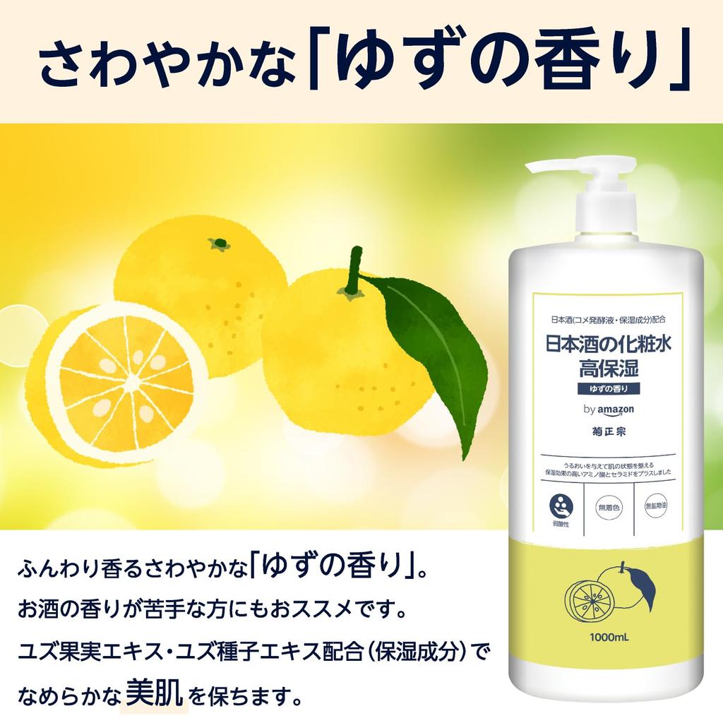 By Amazon Kikumasamune Sake Highly Yuzu Lotion, Moisturizing, Scent, 1,000mL (SAKE Of)