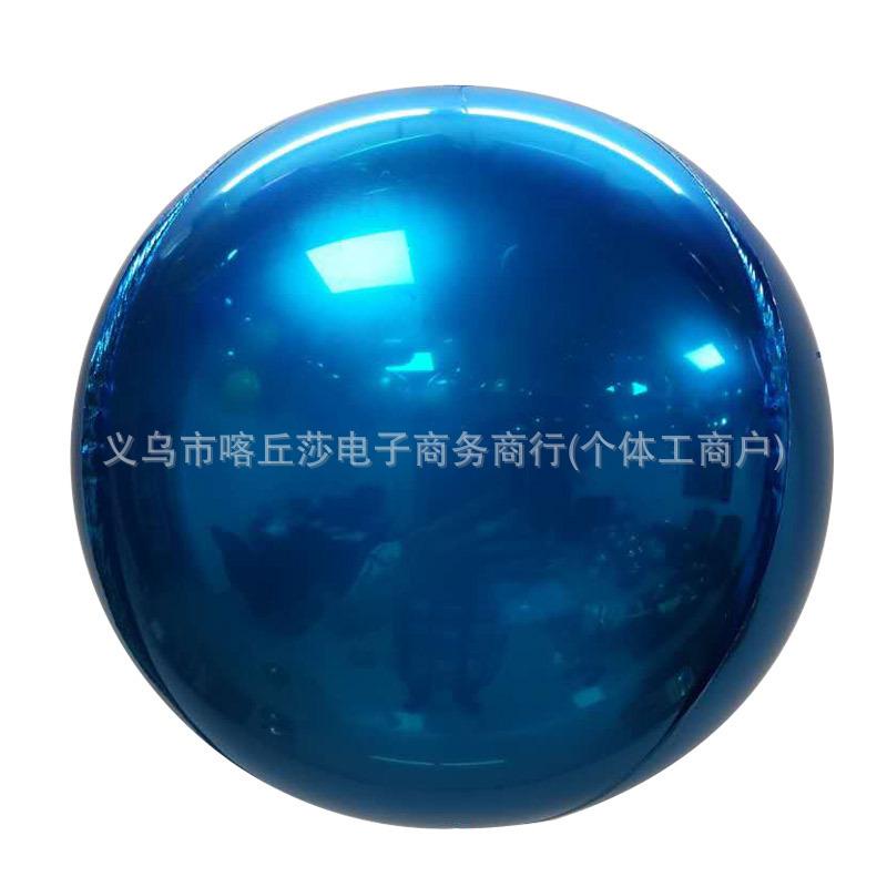 4D Aluminum Film Balloon 18-Inch Three-Dimensional Round Floating Sky Wedding Outdoor Photo Wedding Birthday Party Decoration Balloon