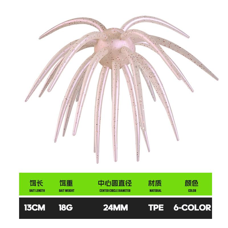 13cm/18g Sea Urchin Fishing Lures Silicone Urchin Soft Bait for Bream Mandarin Tilapia Trout Sea Bass Artificial Worm Lure