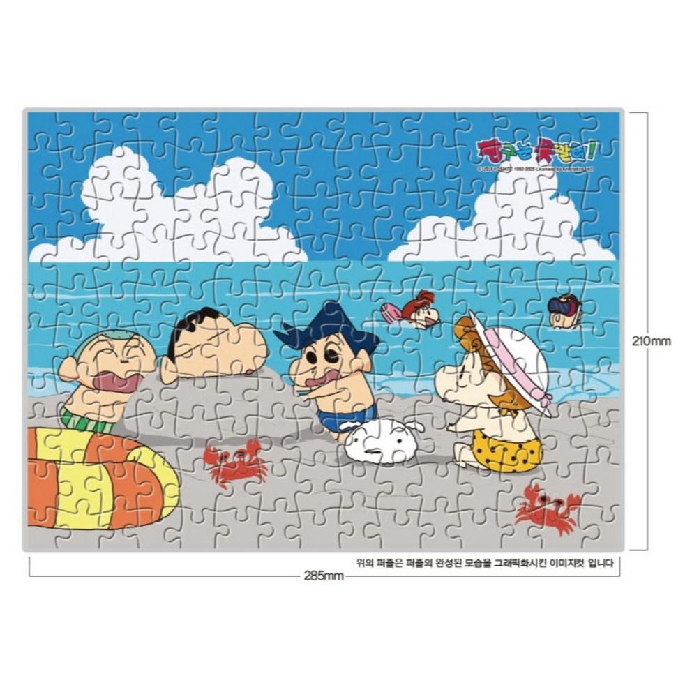 Crayon Shin-chan Sand Play Jigsaw Puzzle (150 Pieces)