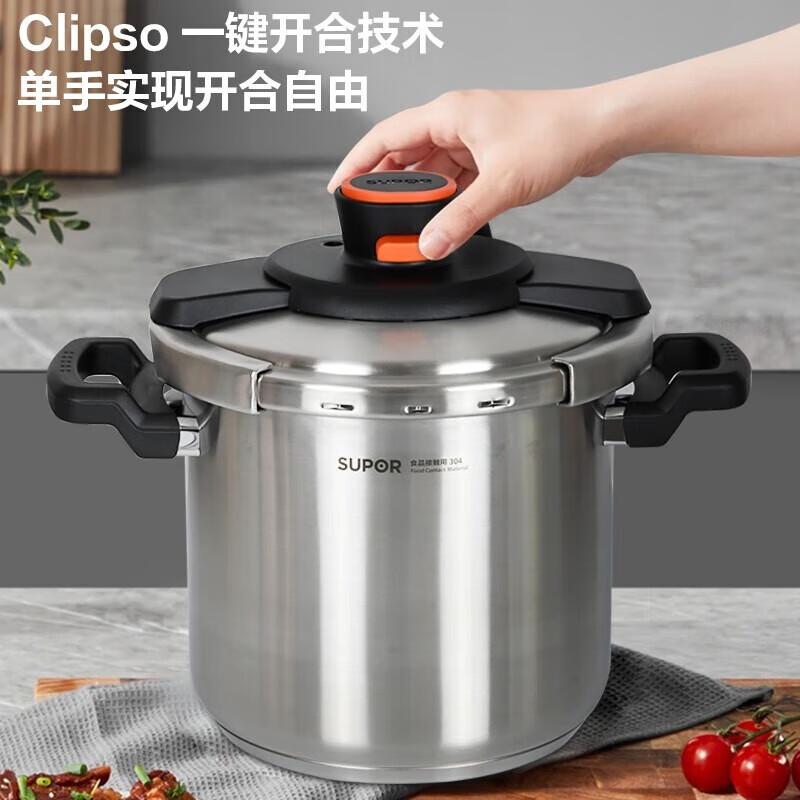 SUPOR 304 Stainless Steel Quick Open Pressure Cooker