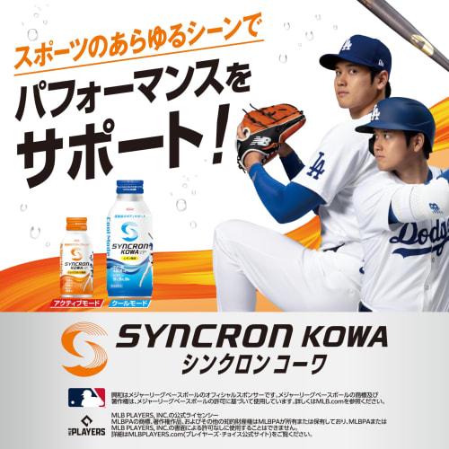 Synchron Kowa Active Mode Berry Flavor, 100ml x 6 Bottles, Sports Drink Developed in Collaboration with Shohei Ohtani, Contains Amino Acids, Arginine,