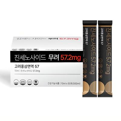 Ginsenoside 57.2mg Korean Red Ginseng Immunity 57 Red Ginseng Stick, 10ml, 50 Pieces