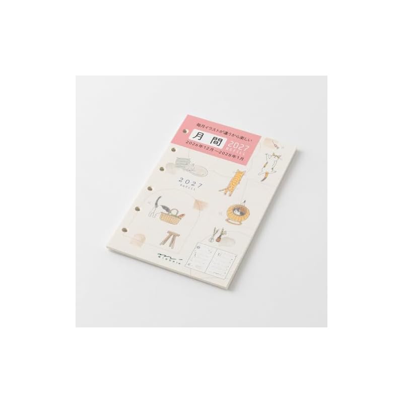 Midori System Planner Refill, 2027, B7 Monthly, Cat Pattern, 22453006 (Starts December 2026)