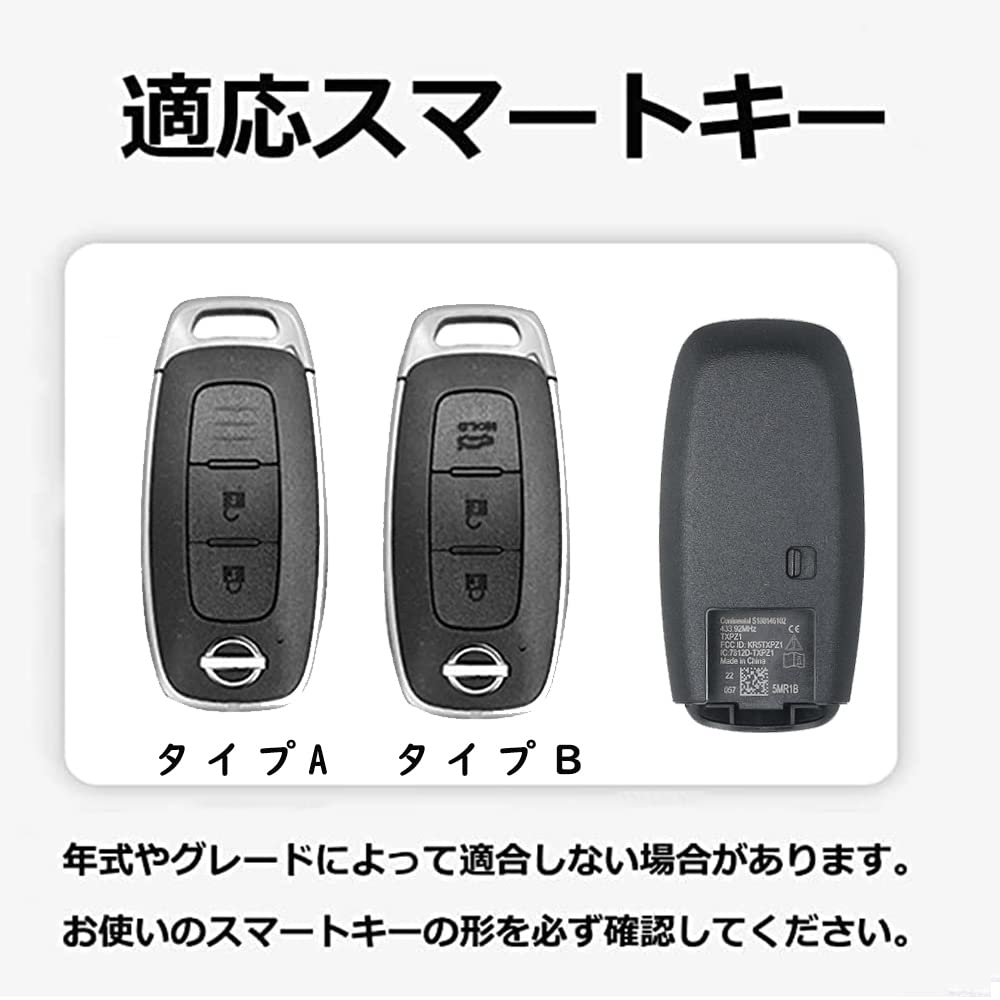 ONTTO Smart Key Case, Key Cover, Keychain, Silicone, NISSAN Aria, B6, B9, Sakura, Pathfinder,