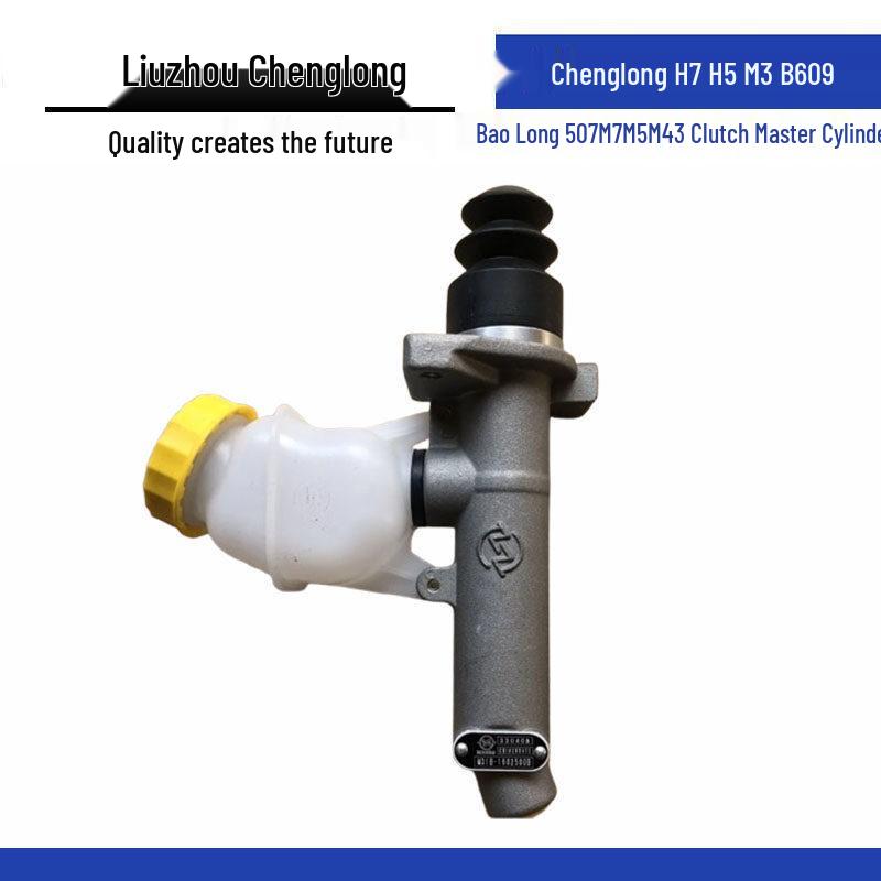 Chenglong H Series Clutch Master Cylinder with Reservoir Assembly Standard