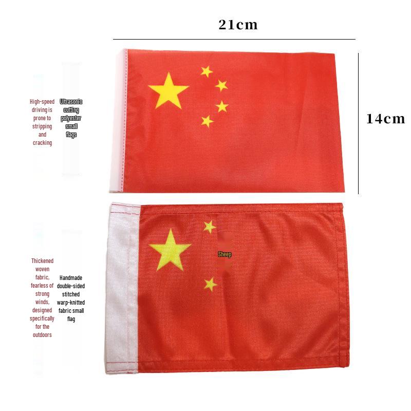 National Day Car Suction Cup Flag Set - Five-Star Red Flag with Hand-Held Banner for Festive Celebrations