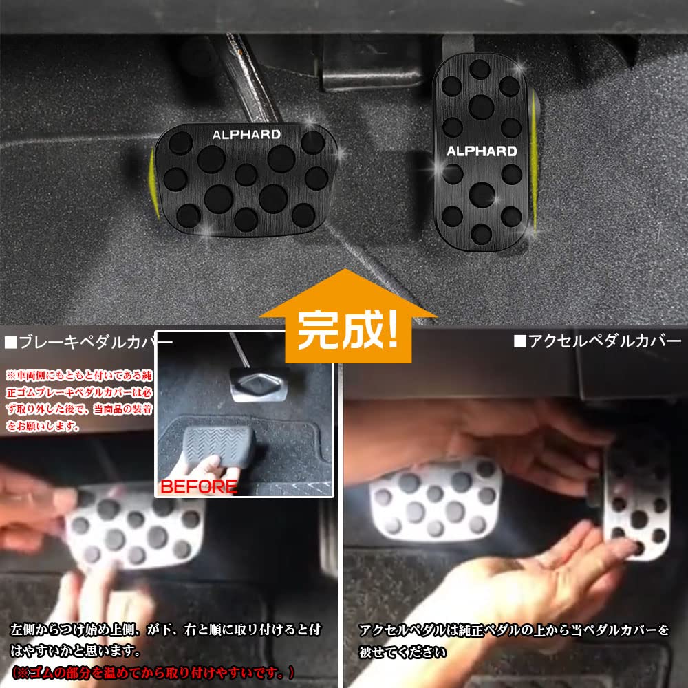 LEXLEYS Toyota Alphard 20 Series 30 Series Aluminum Pedal Axle Brake Cover No Tools
