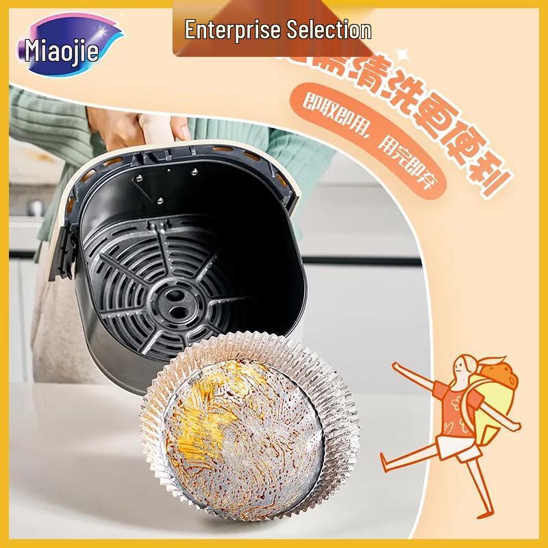 

Aluminum Foil Air Fryer Bowls