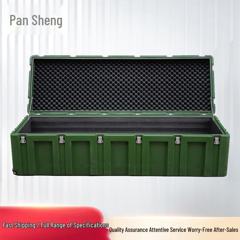 Pansheng Heavy-Duty Rotomolded Transport Case