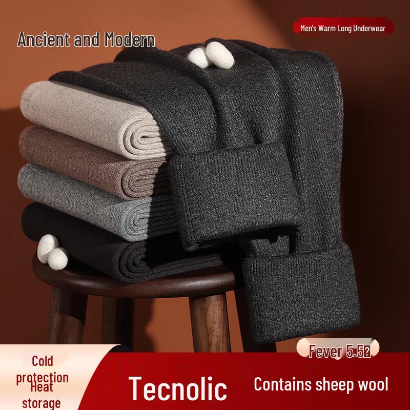 

Мужские термобрюки GUJIN из смесовой мериносовой шерсти XL