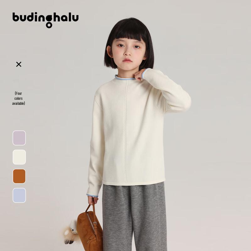Girls Cable Knit Color-Block Sweater 110