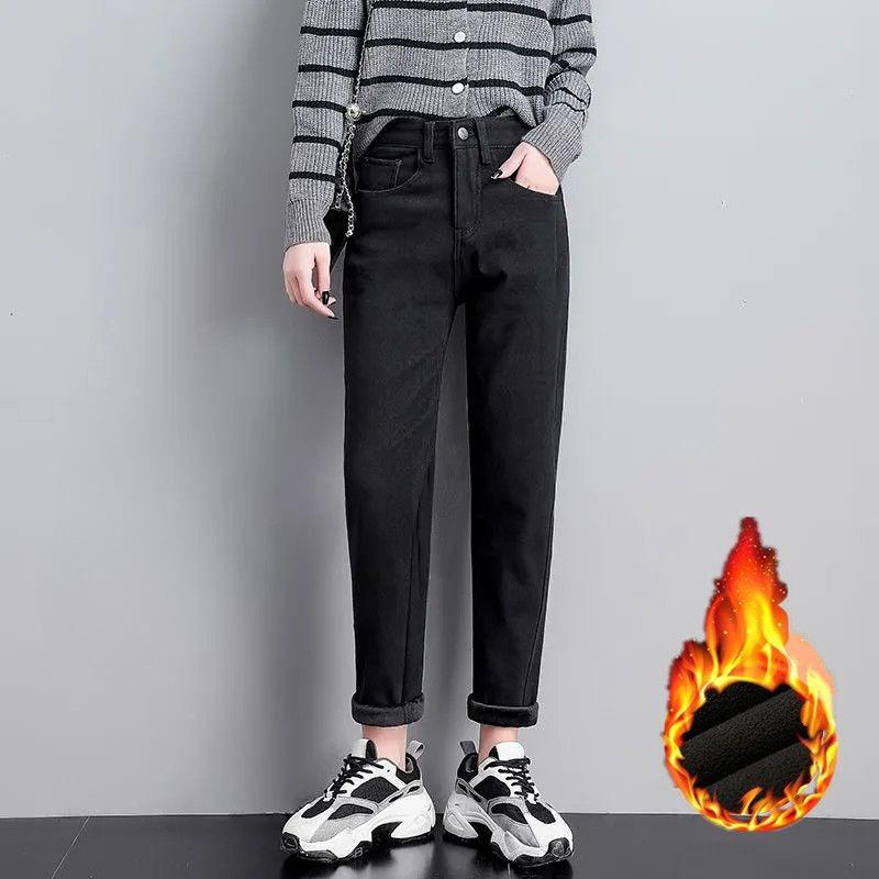 Women's Fleece-Lined Jeans High-Waist Slim Plus Velvet Harem Jeans Autumn and Winter Stretch Skinny Jeans