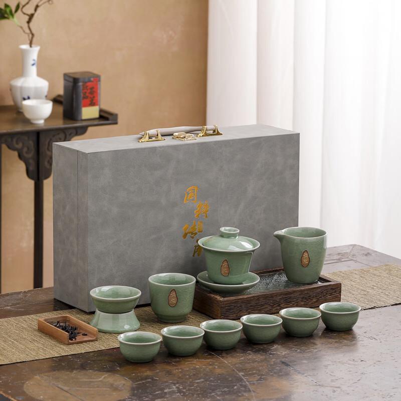 Jiang Lai 10-Piece Gaiwan Gongfu Tea Set