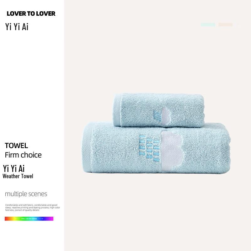 Yiyiai Pure Cotton Towel