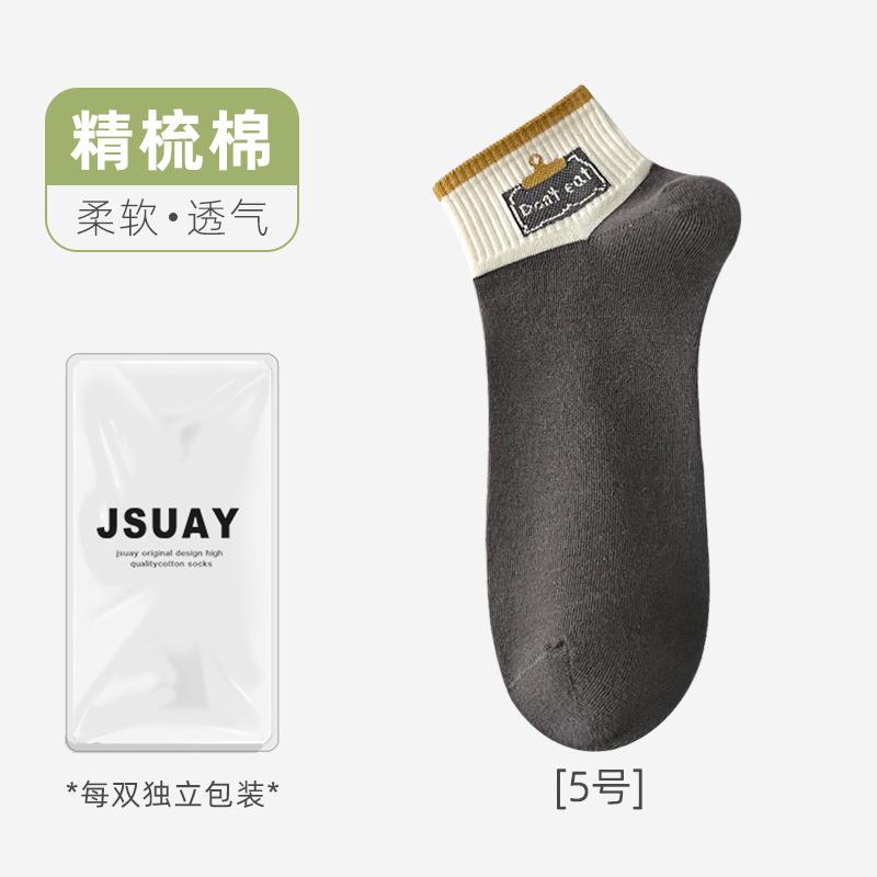 Children'S Wool Socks, Thickened Warm Rhombus Cream Solid Color Medium Tube Socks