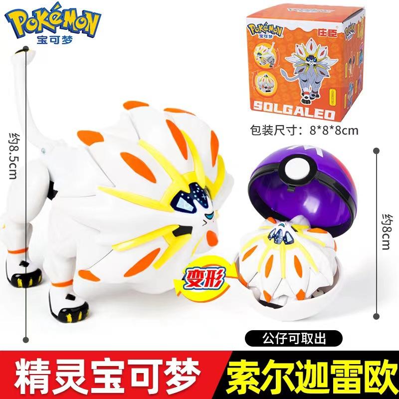 Genuine SC Johnson Pokémon Shapeshifting Ball Toy Pokémon Pikachu Doll Full Set of Elf Ball Shapeshifting Children