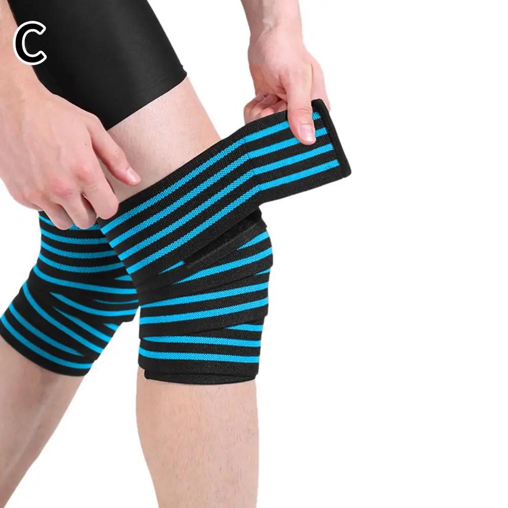 1PCS 1708cm Fitness Pressurized Straps Gym Weight Compression Leg Bandages Knee Wraps Training Lifting Elastic